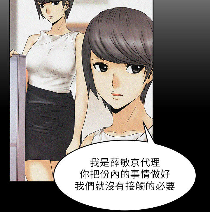 第25章：逆转胜2