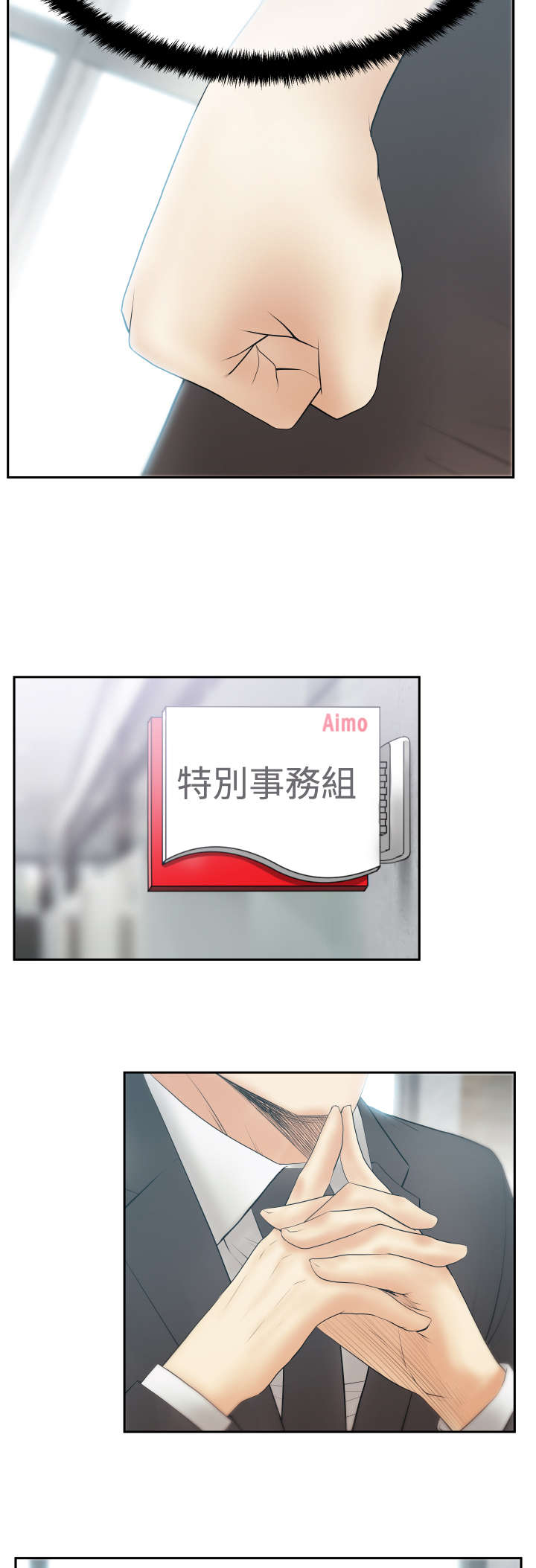 第117章：背后势力露面9