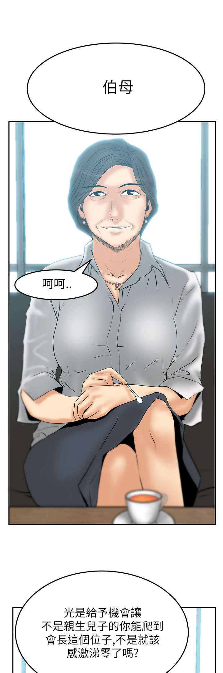 第56章：野心0