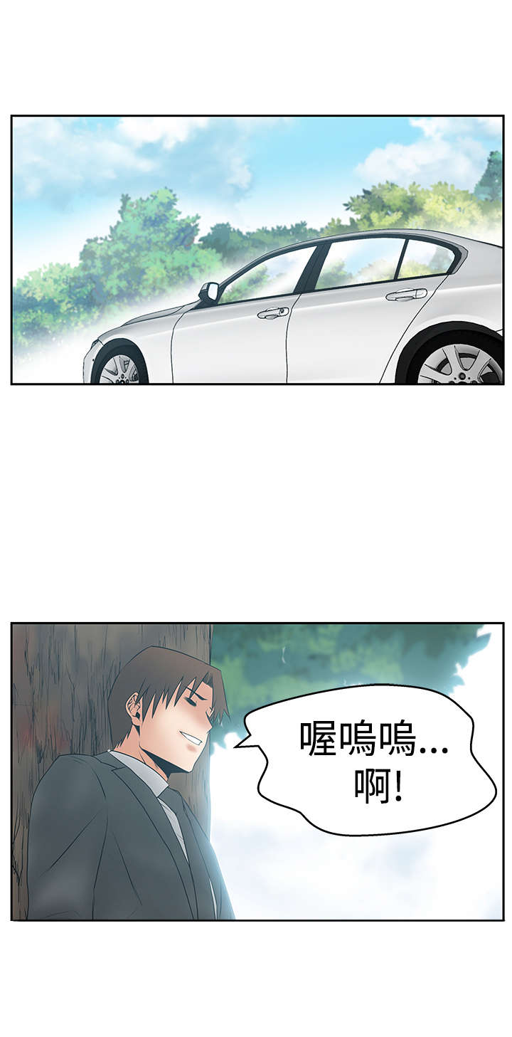 第90章：他们的外务8
