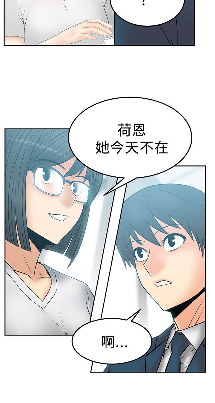 第65章：外勤2