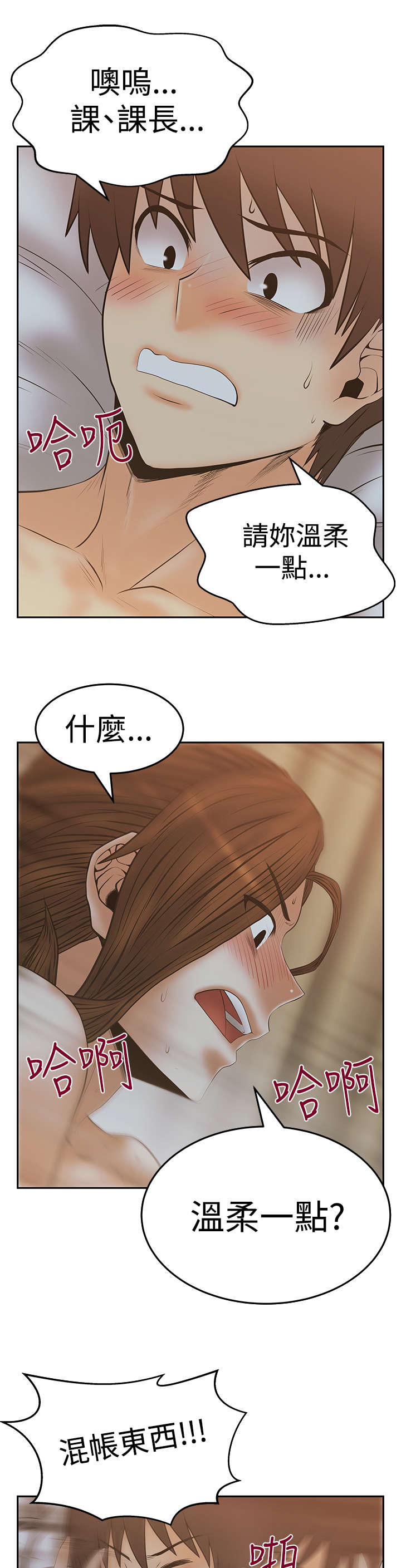 第97章：赎罪0