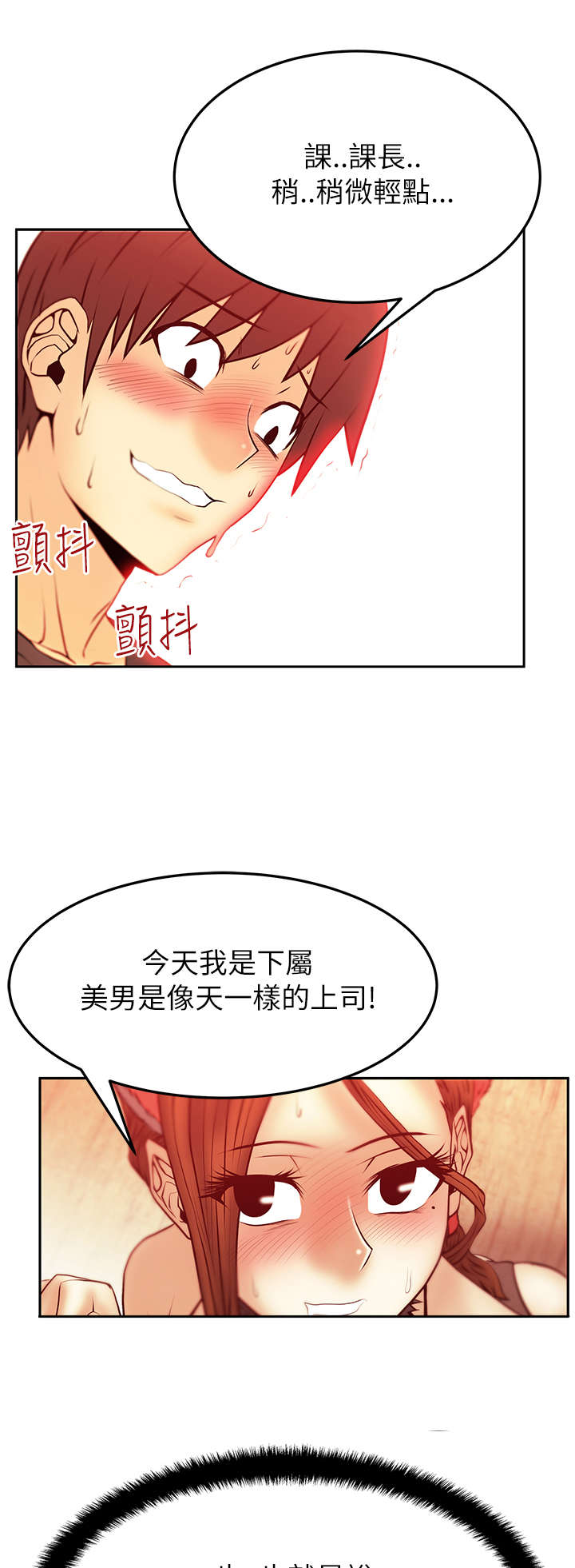 第51章：审问0