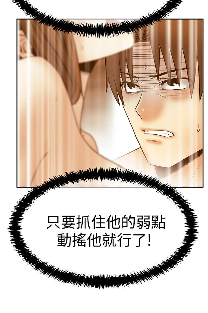 第118章：抓间谍11