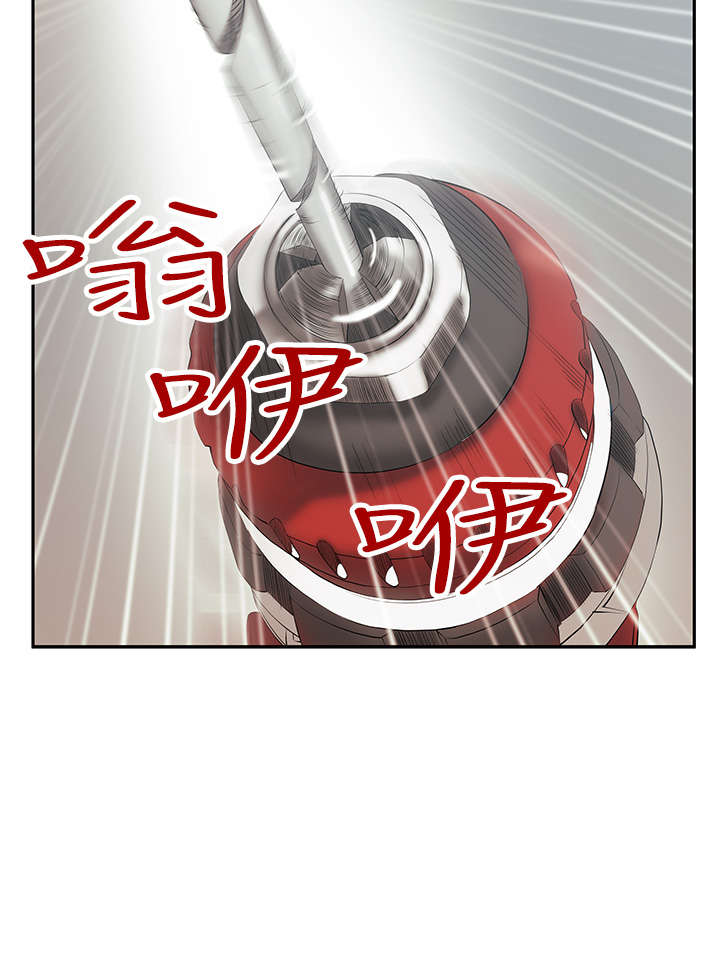 第90章：他们的外务3