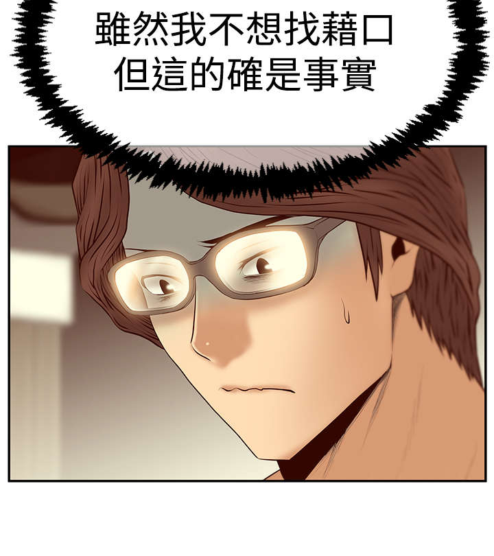 第110章：事实14