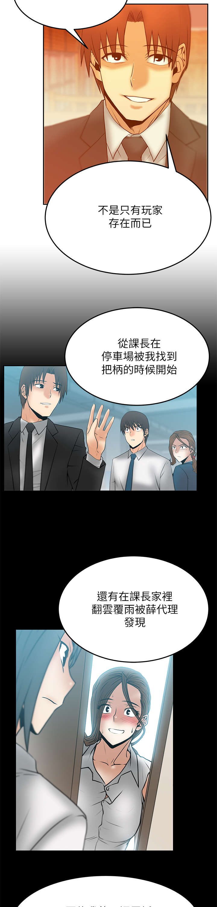 第60章：黑棋，白棋0