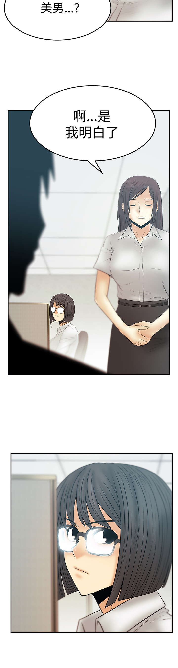 第113章：谍对谍11