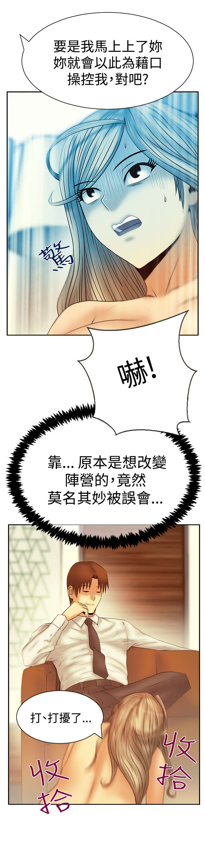 第110章：事实4