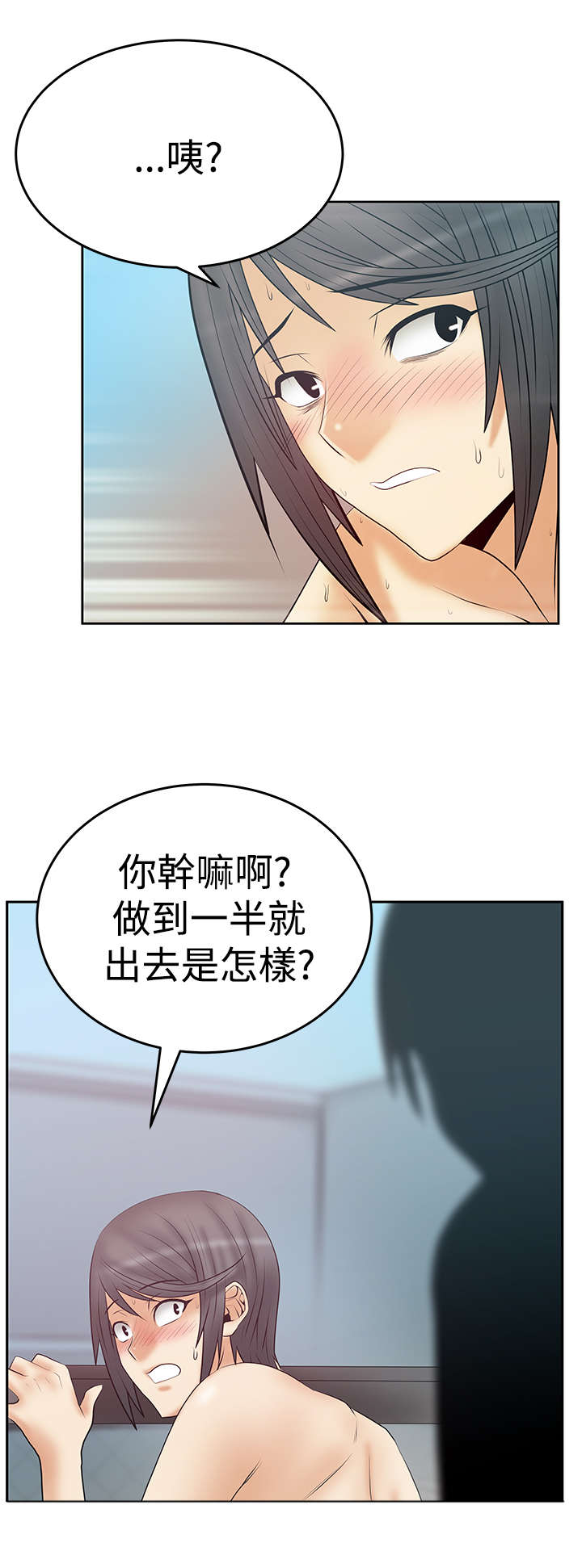 第100章：放电6