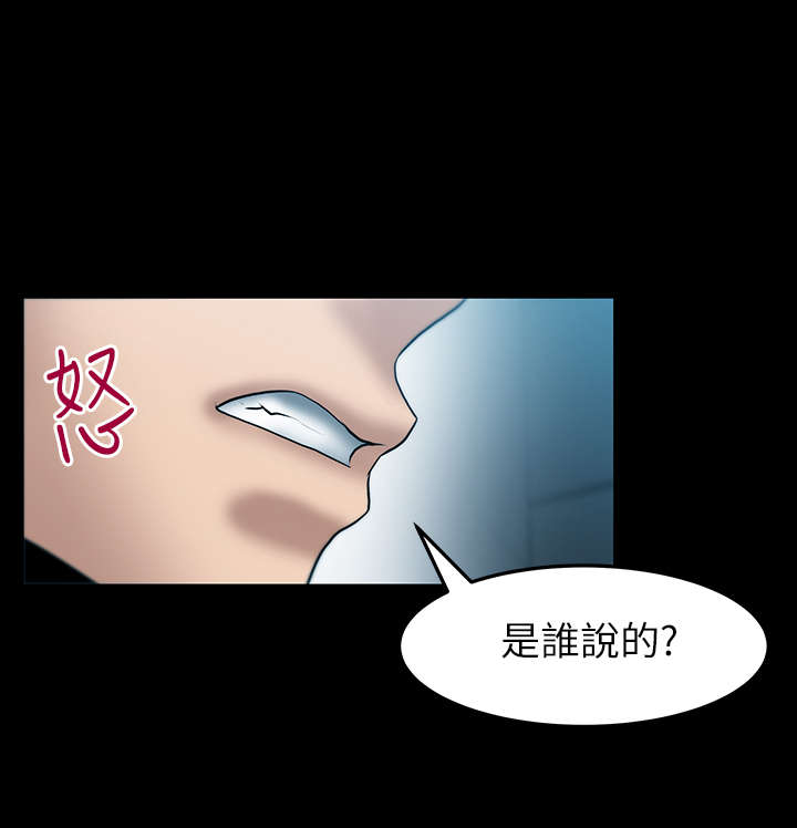 第48章：逆鳞0