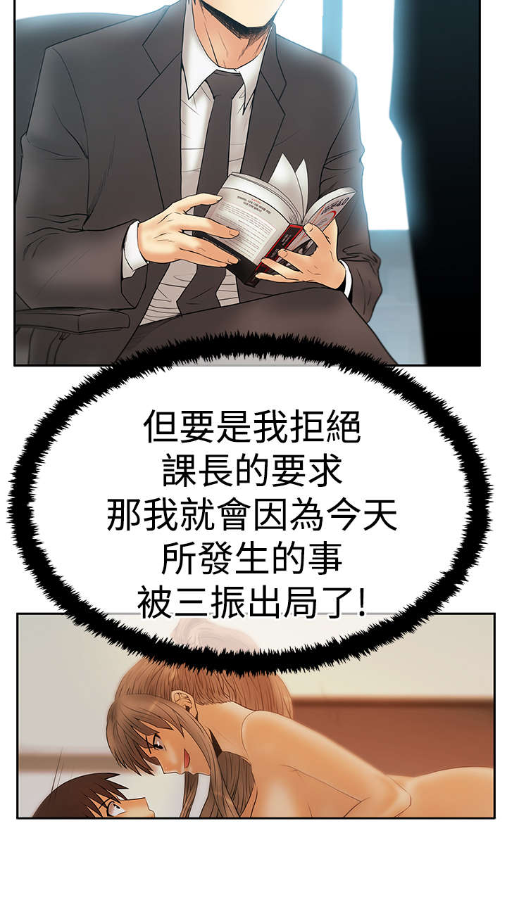 第98章：间谍7