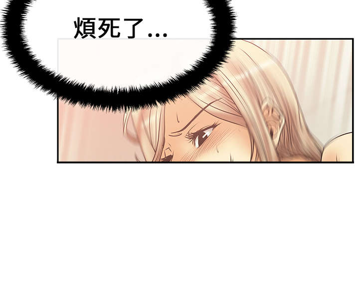 第24章：名花有主12