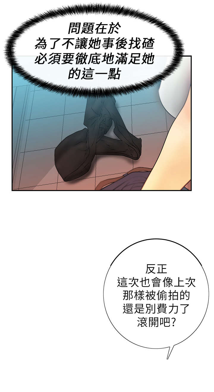 第13章：满足2