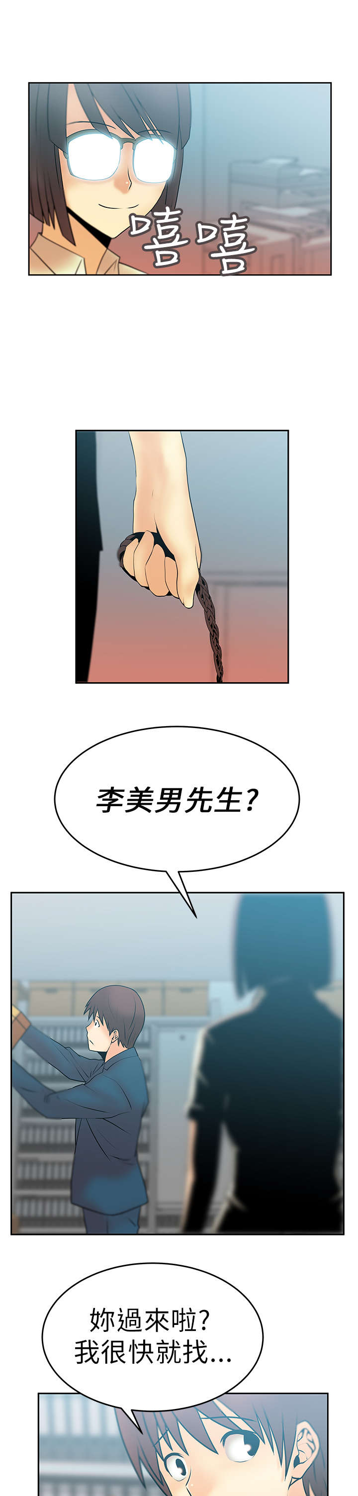 第15章：本色11