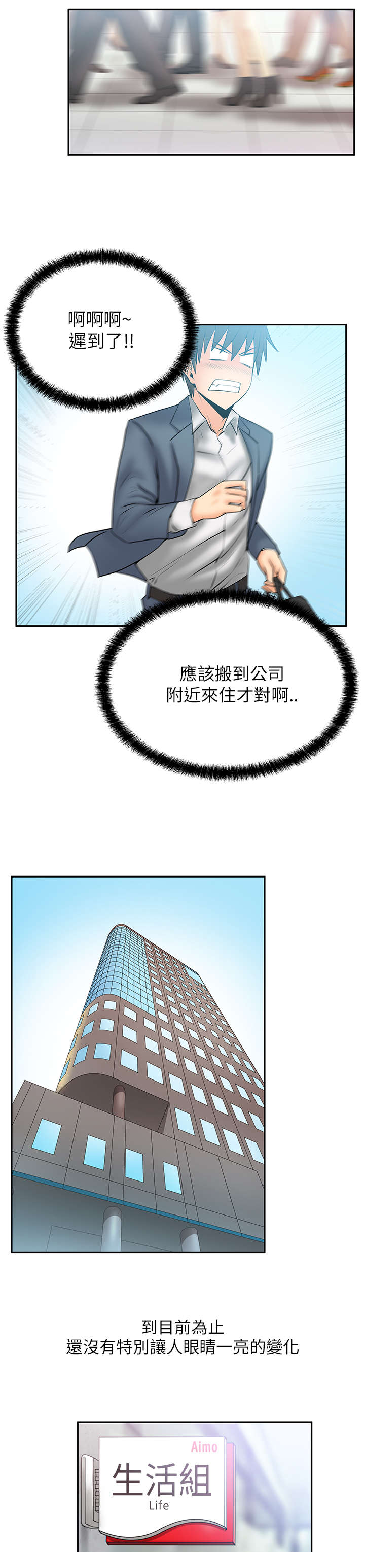第42章：变化2