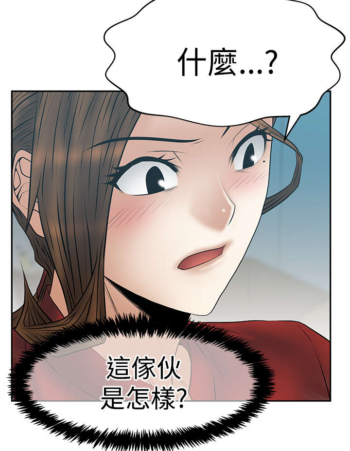 第127章：请求？9