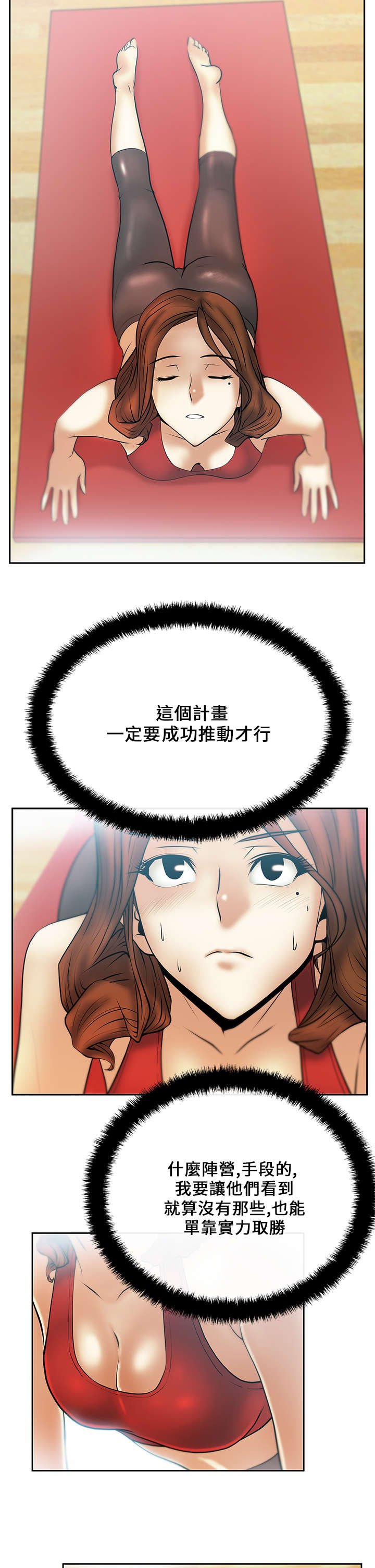 第27章：前兆10