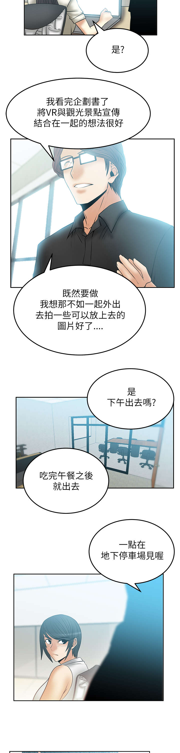 第63章：关键人物1