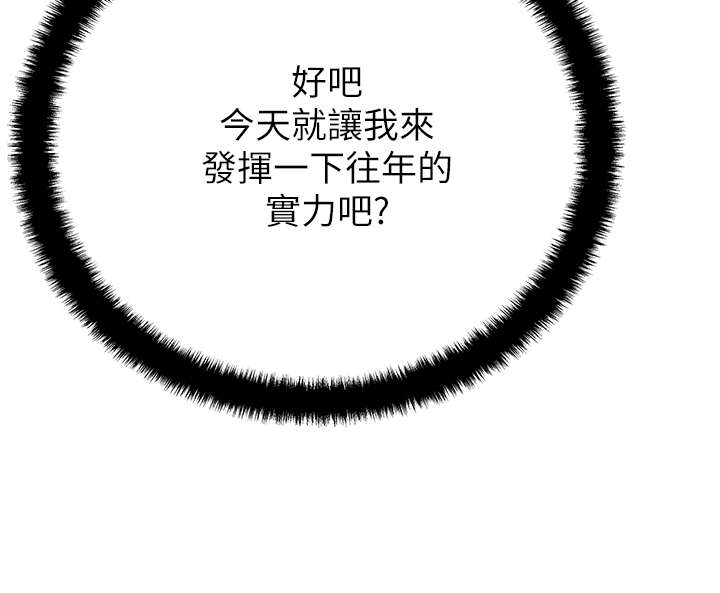 第51章：审问3