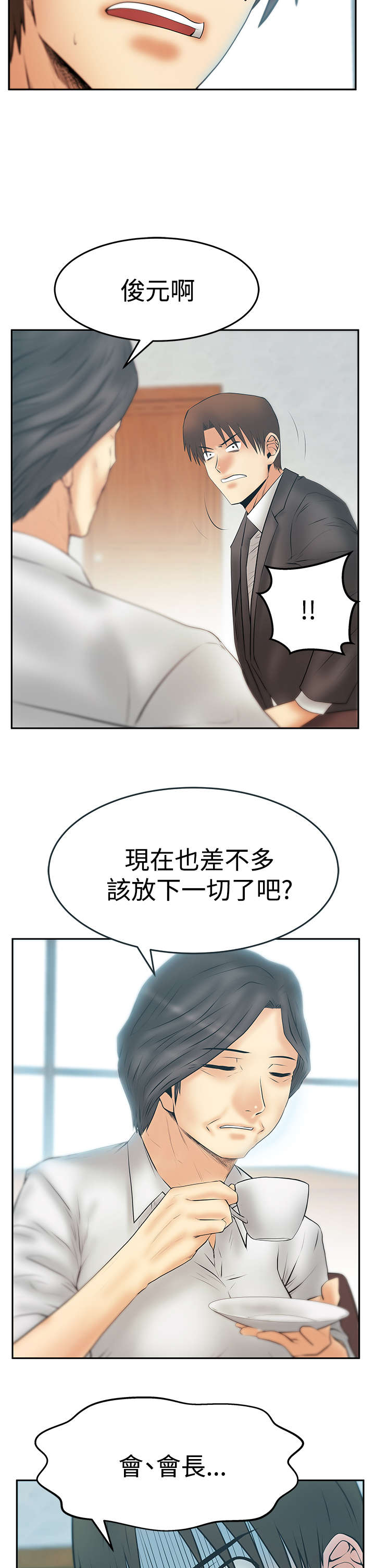第125章：将军11
