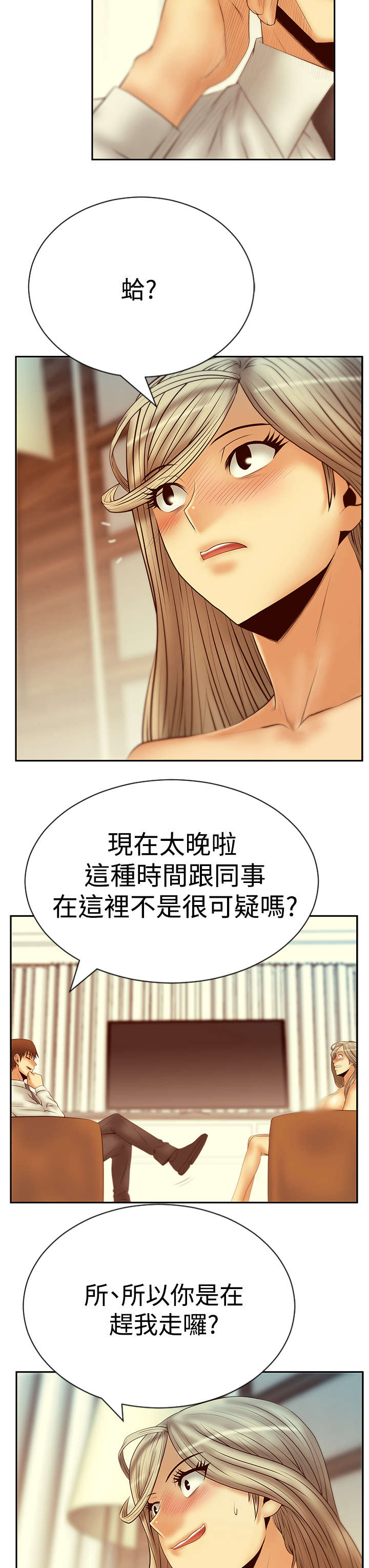 第110章：事实2