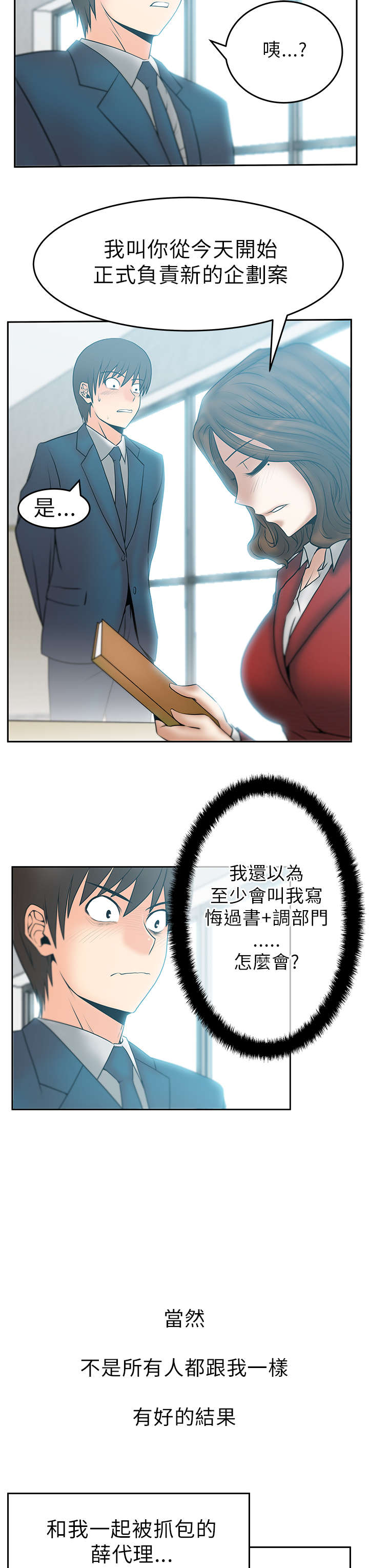 第41章：不安的和平1