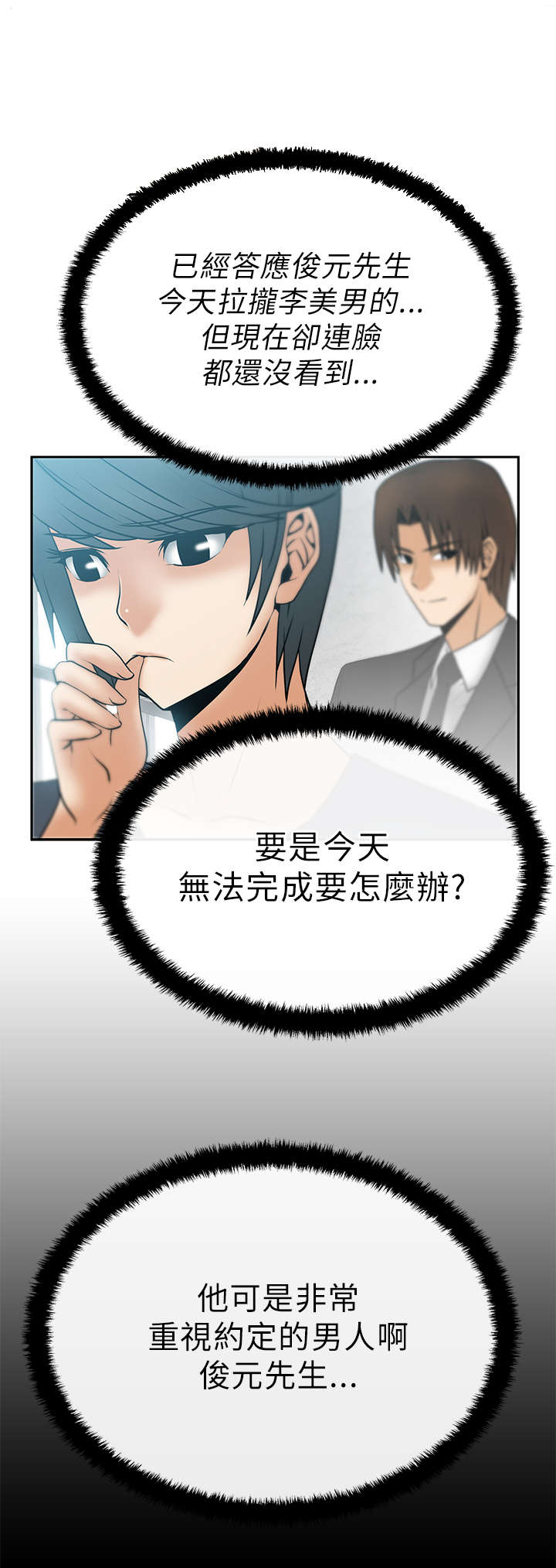 第19章：顶级提案2