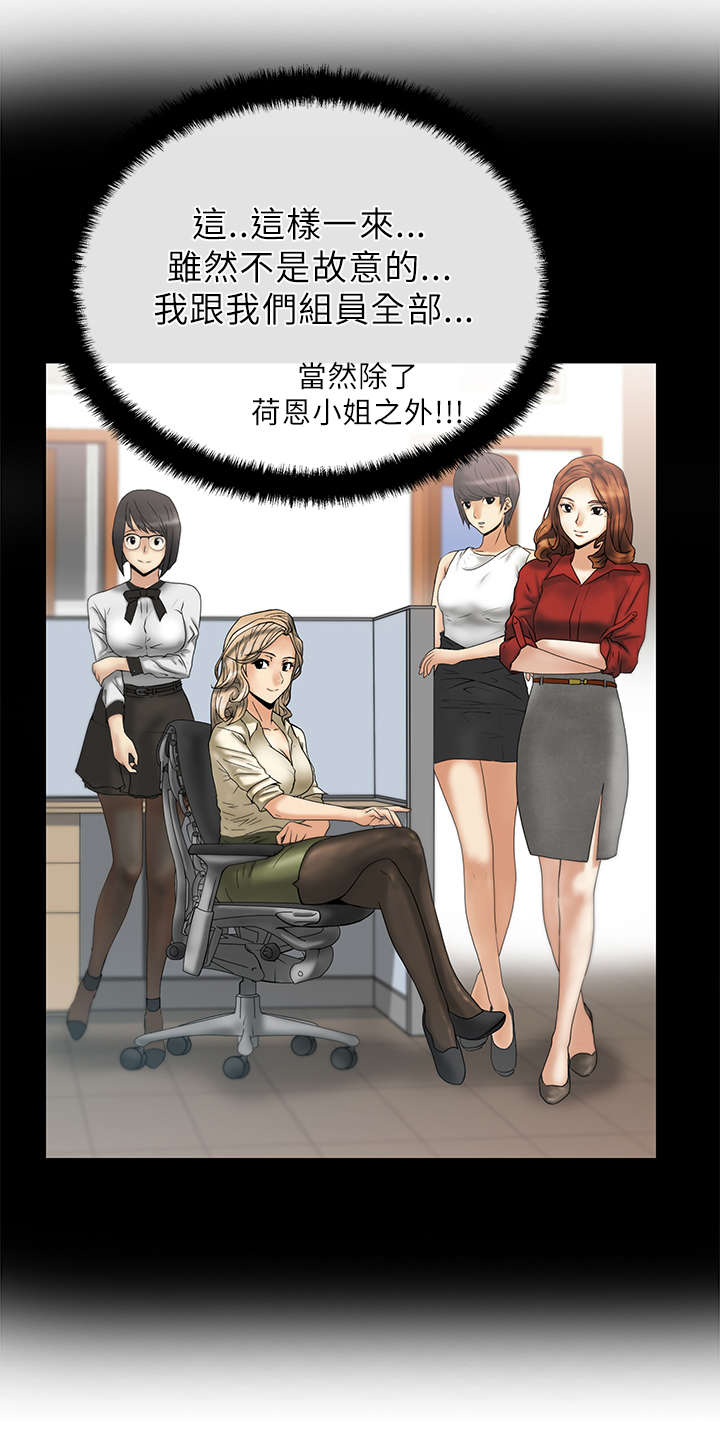 第33章：热气10