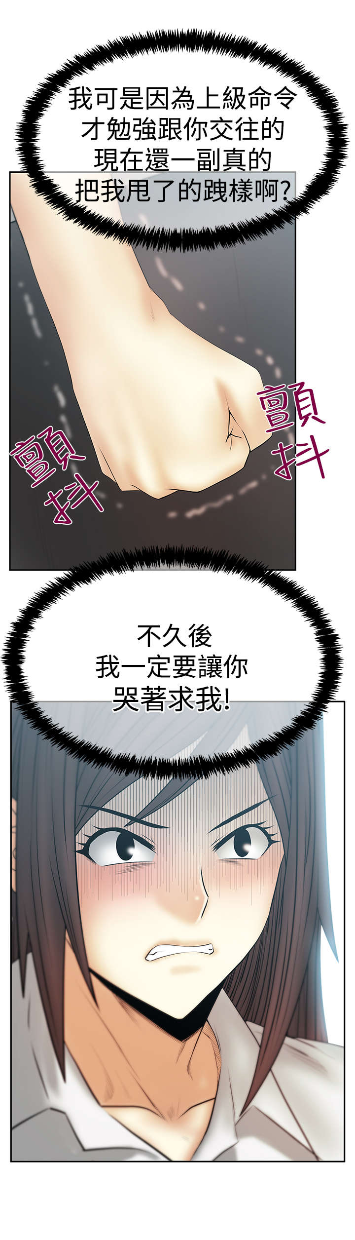 第114章：帮忙的代价6