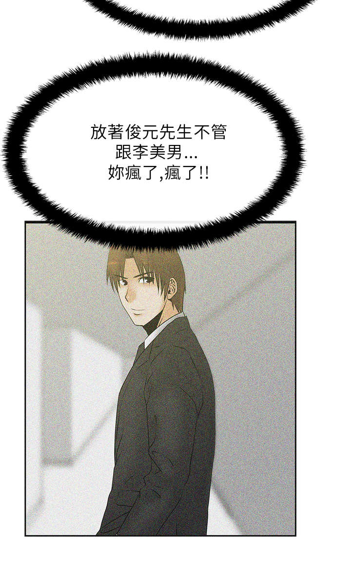 第27章：前兆5