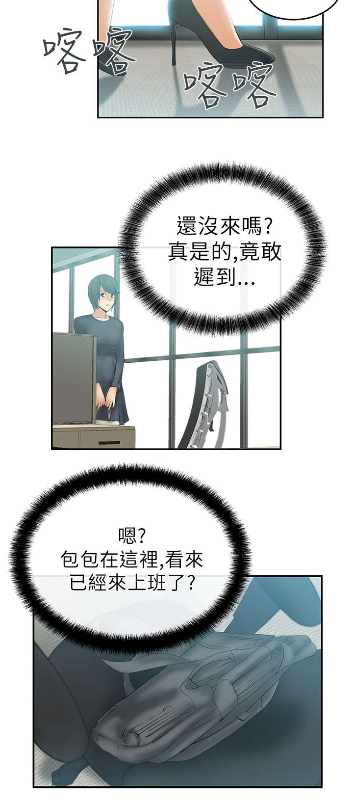 第15章：本色9