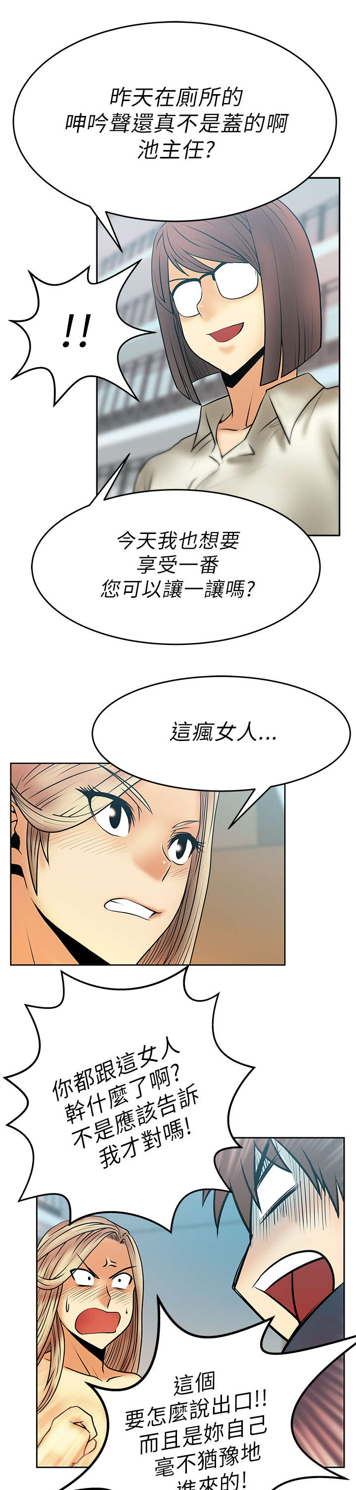 第19章：顶级提案12