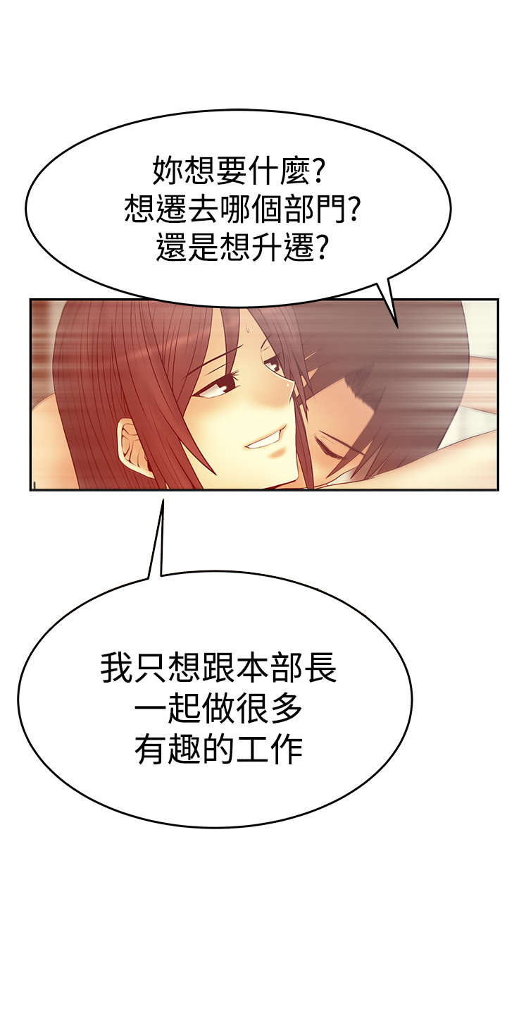 第79章：布局7