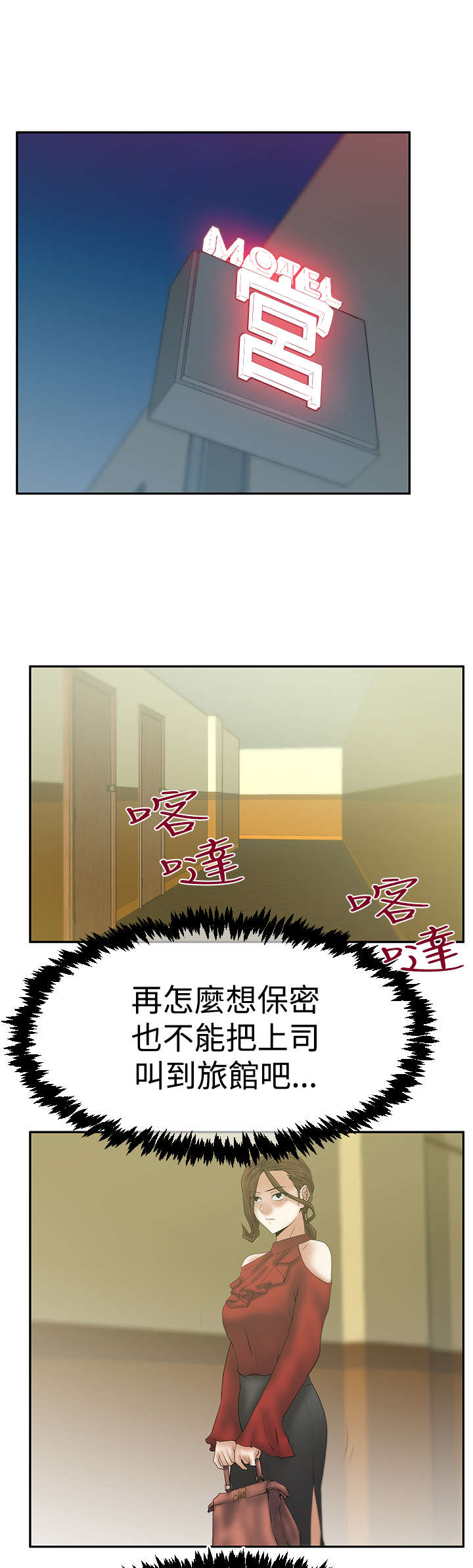 第93章：混沌中的混沌8