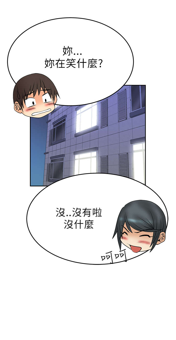 第27章：前兆8