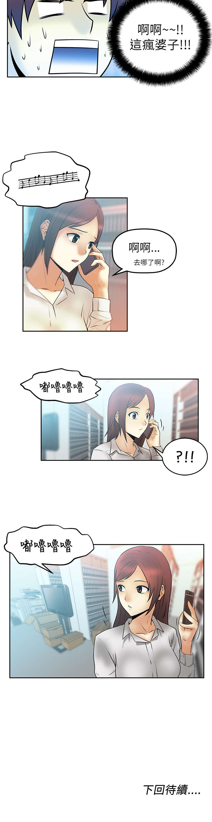 第5章：盖章12
