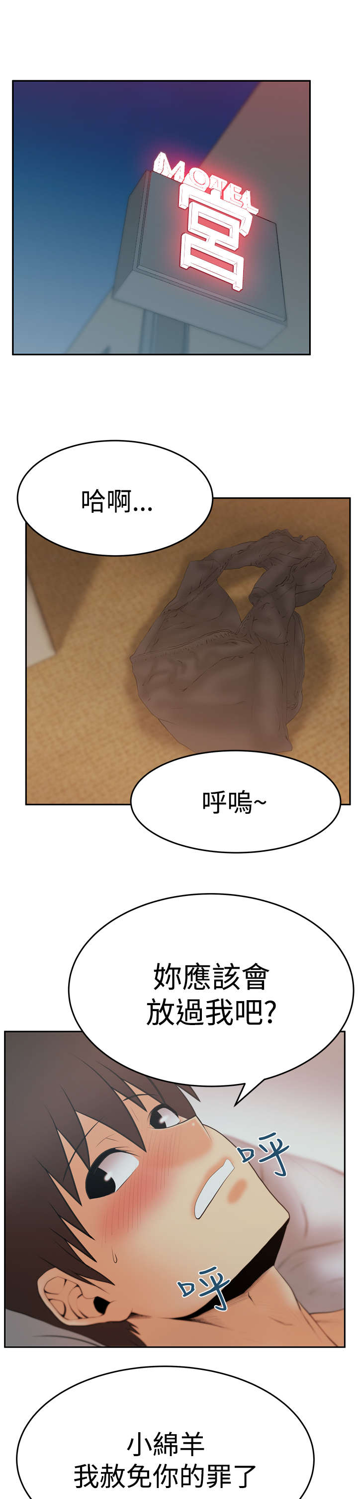 第98章：间谍0