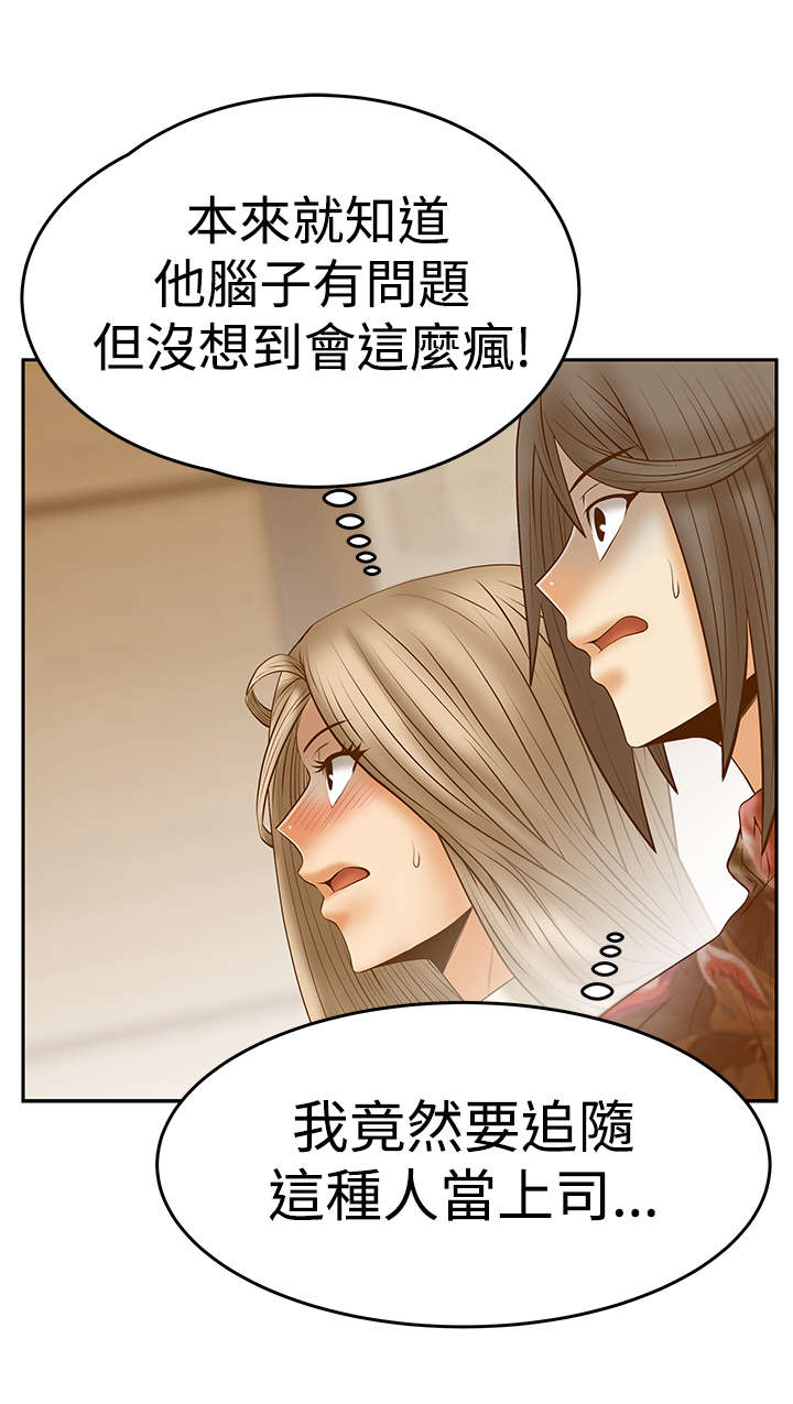 第118章：抓间谍7