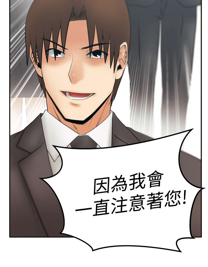 第117章：背后势力露面6