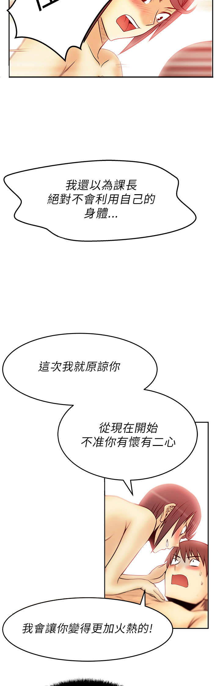 第39章：自尊心1