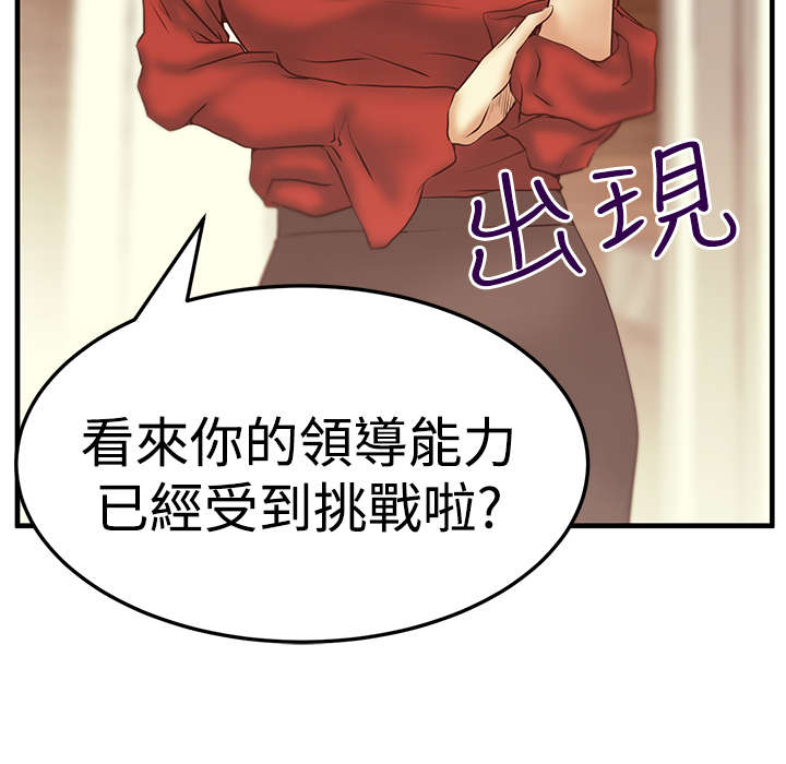 第85章：美好12