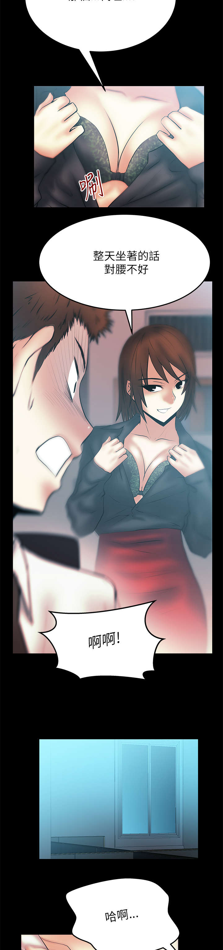 第62章：抉择1