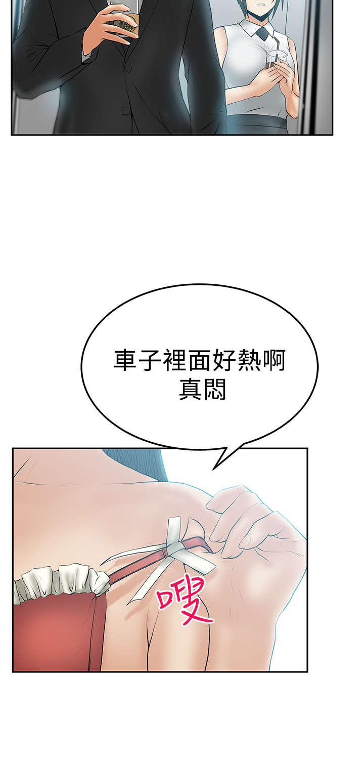 第68章：魔性5