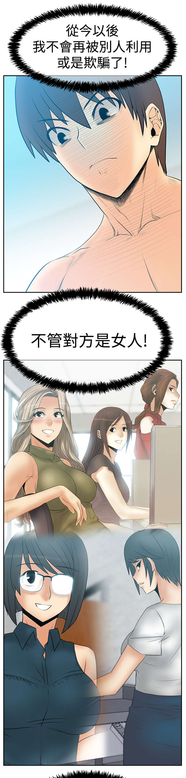 第107章：驯服11