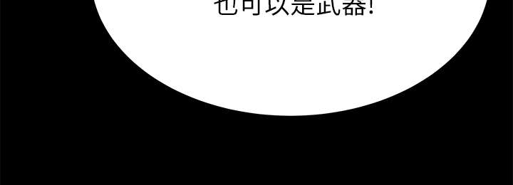 第63章：关键人物7