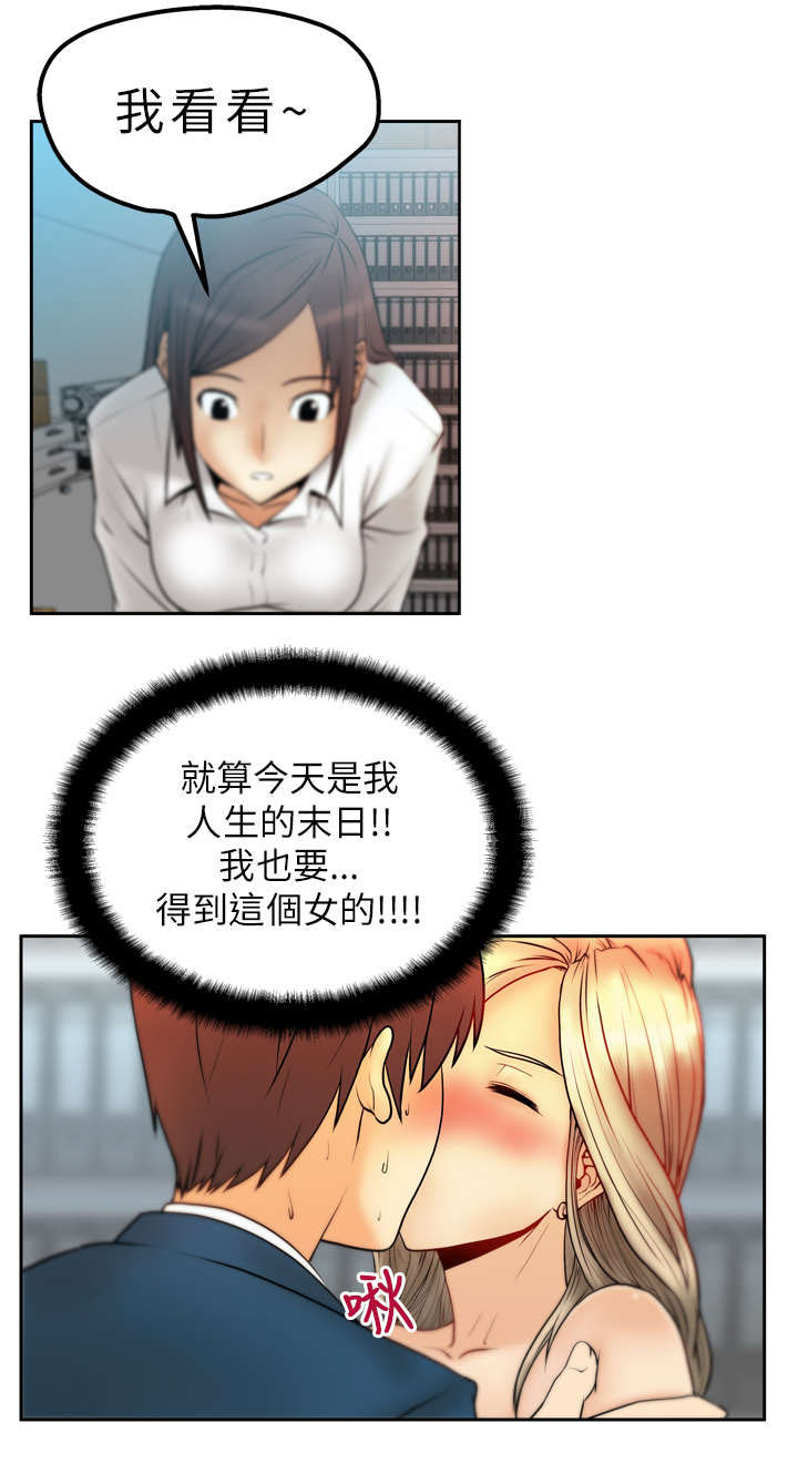 第5章：盖章5