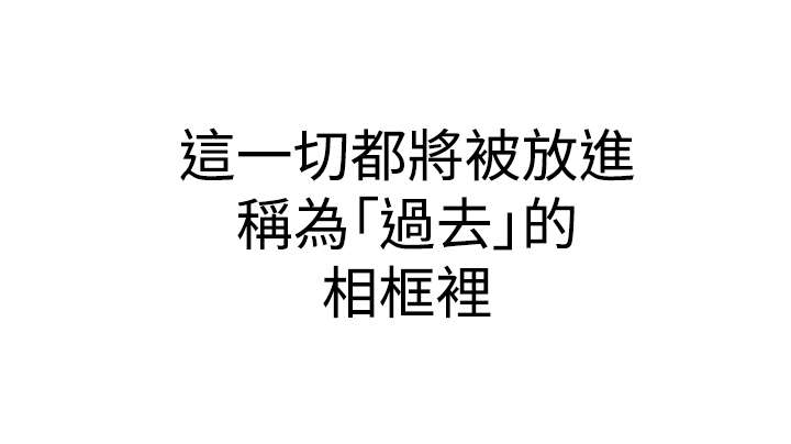 第137章：再见（Adios）6