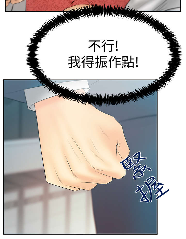 第119章：克制3