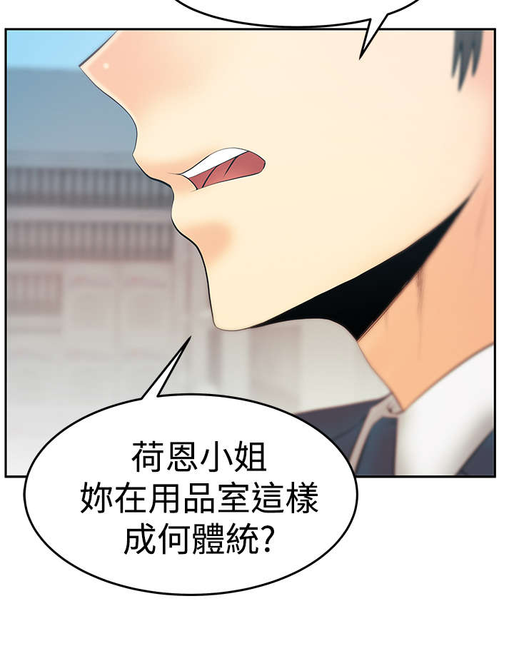 第119章：克制7